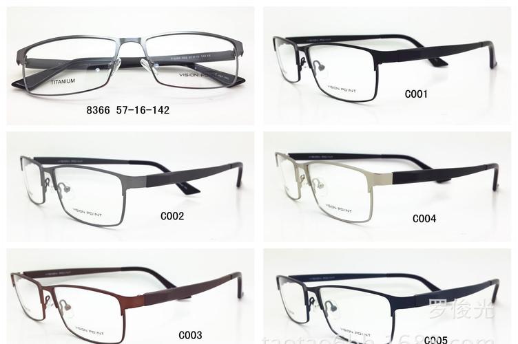 罗俊光提供的批发新款眼镜架钛合金tr混合眼镜架