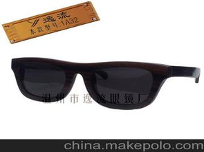 竹木眼镜供应商,价格,竹木眼镜批发市场 马可波罗网