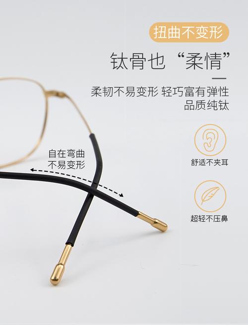 纯钛文艺全框眼镜框架女士可配近视眼镜男士深圳眼镜工厂现货批发
